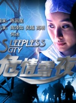 妩媚的丈母娘