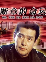 都市少妇