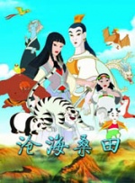 幕后策划