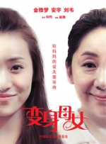婷婷九月丁香