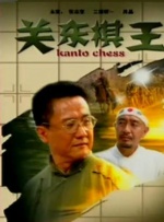 迷情海岸线
