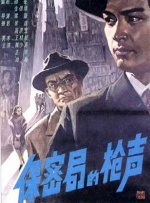 国产剧情一区
