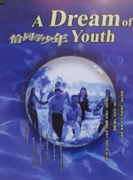 久久国产免费福利永久