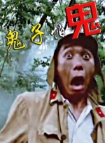 在洗澡的女朋友