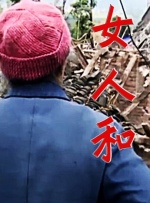 免费人成黄页在线观看69