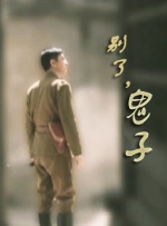 av生活片