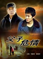 国产一级毛片午夜福