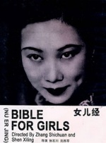 动漫撕开内衣
