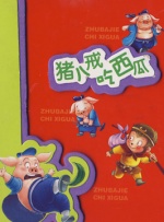 青青操在线观看视频