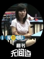 中文字幕丝袜