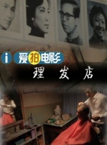 洞洞杂货铺漫画在线阅读免费