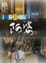 亚洲国产日韩欧美在线