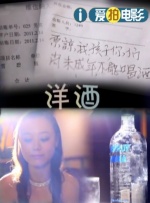 橘梨纱第一部