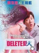 妻子抱着男人的理由