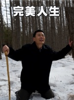 色天天久久