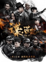 国产免费一区二区三区在线观看