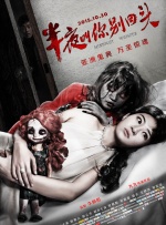 午夜视频免费国产在线