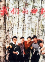 免费中文字幕在线观看