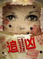 亚洲欧美日韩中字综合