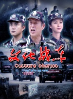 [无删减]表妹