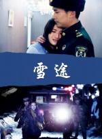 综合精品