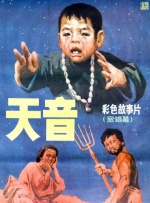 顽皮的家庭