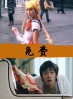 日本女优啪啪