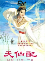 久久综合九色综合97欧美