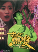 手机在线免费**
