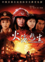 纲手的午休时间