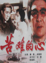 少妇激情综合网