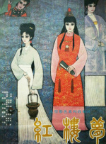 久久国产精品久久