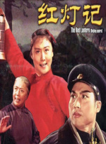 回忆