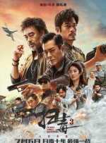 国产成人精品天堂