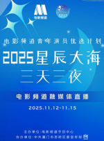 她的服务