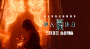 情欲办公室h