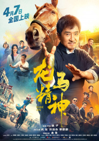 黑丝一区二区