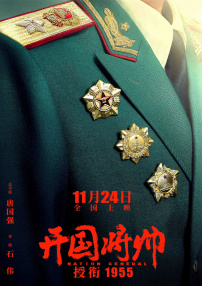 邻居她今天真美