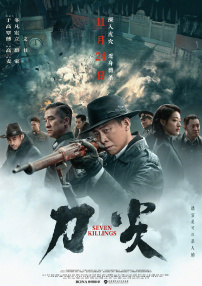 亚洲精品一区二区三区在线观看