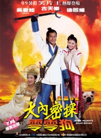 极品魔鬼身材女神啪啪下载
