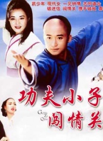 伊人婷婷