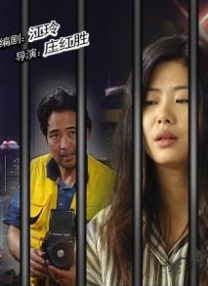 爱爱爱爱视频