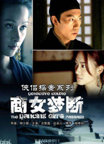 美丽儿媳柔佳