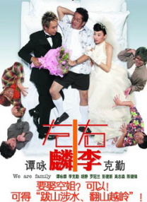 金浩东年长的自拍照