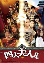 www.大逼色