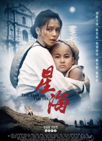 欧洲色