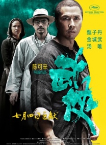 和妈妈朋友们的情事