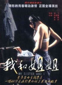 91在线一区二区三区