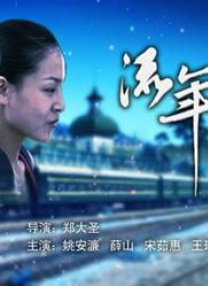 欢乐颂4全集免费播放