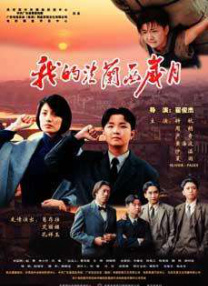 97精品国产